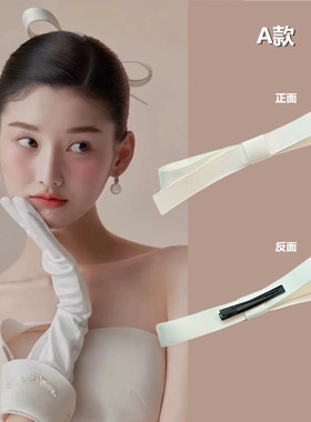 新娘婚纱照头饰立体白色大蝴蝶结发夹头顶夹影楼拍摄后脑勺发饰女