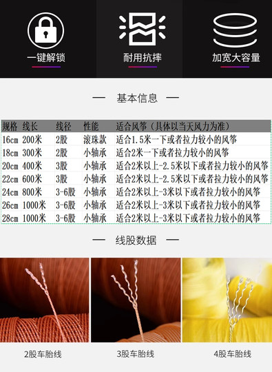 New children's kite hand-held wheel flying tool silent