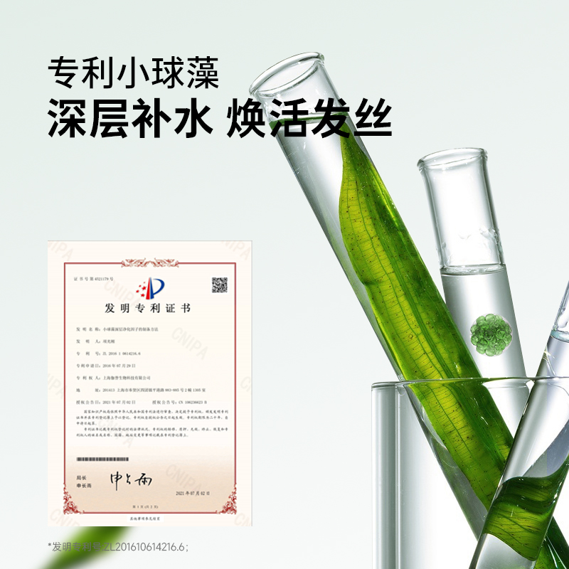 【主播推荐】befe牛油果发膜改善毛躁干枯修护免蒸240g-图1