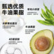 Befe Extraordinary Moisturizing Hair Care Repair Damaged Hair Mask