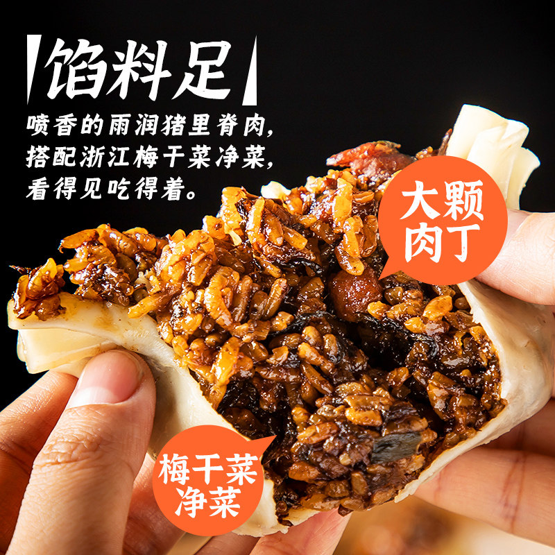 一条狗香辣小龙虾手工烧卖冷冻速食早餐大个烧麦6个/540g,淘宝优惠券,粉丝福利购,淘宝优惠卷