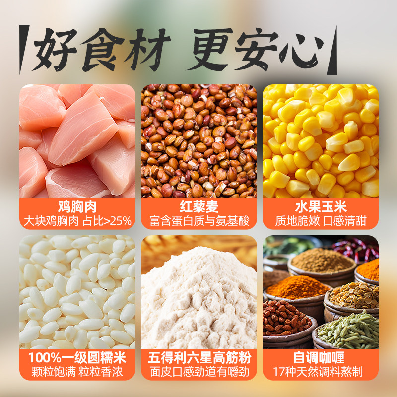 一条狗手工纸皮烧卖红藜麦咖喱鸡肉可微波炉加热冷冻速食早餐240g,淘宝优惠券,粉丝福利购,淘宝优惠卷