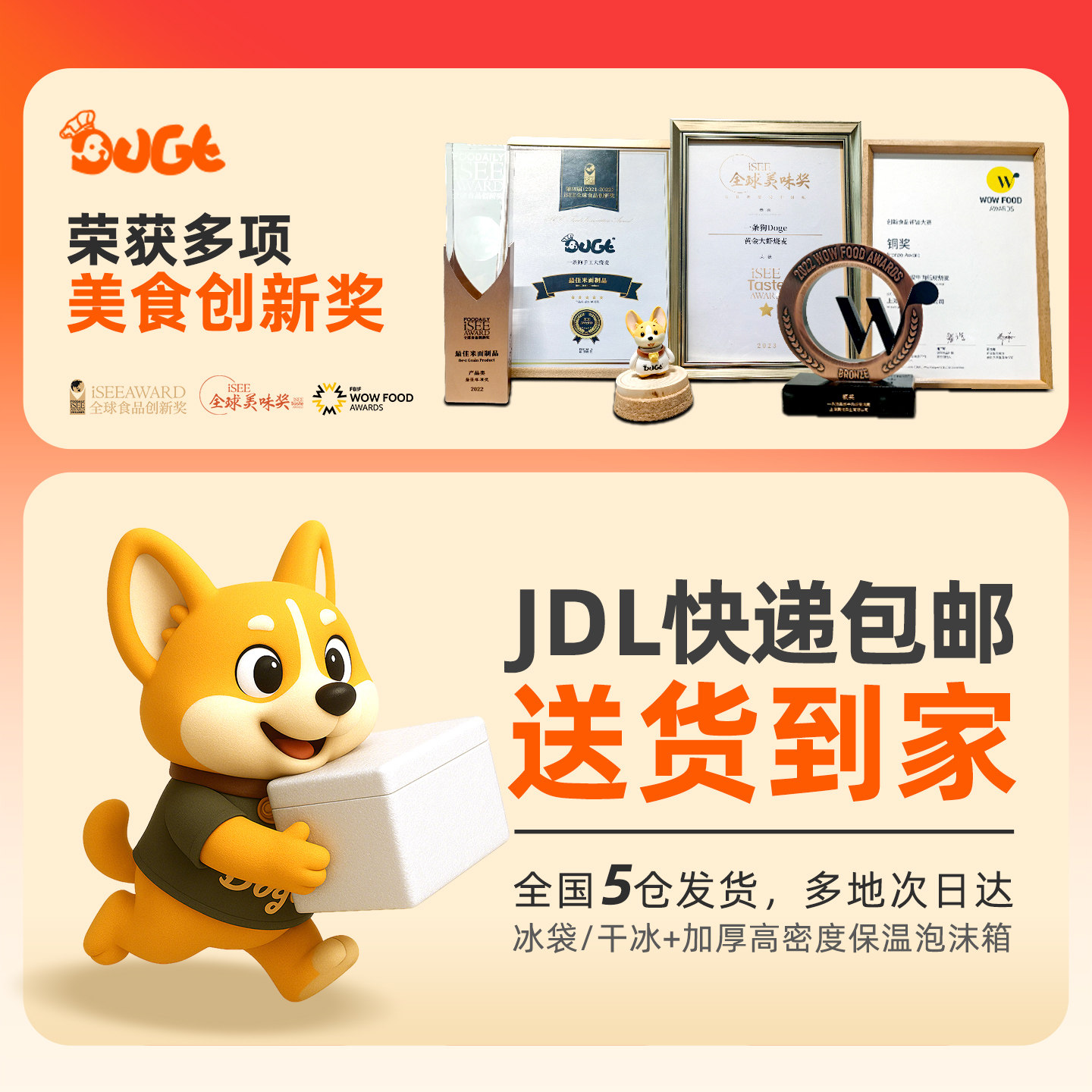 一条狗手工快手早餐纸皮烧卖鸡汤馄饨葱油拌面组合