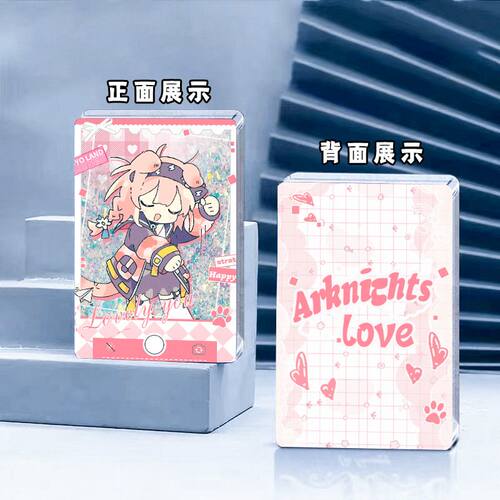 同人周边太阳甩在身后Q版水月澄闪佩佩谷子流麻流沙砖亚克力立牌 - 图2