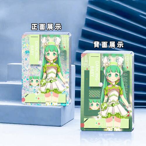 舞法天女之璀璨甜蜜周边法苏拉媞朵蜜天女同人谷子流麻流沙砖立牌 - 图1