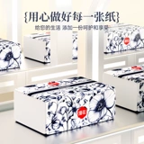 漫花 Небольшая сумка, туалетная бумага для домашнего использования, детские бумажные салфетки