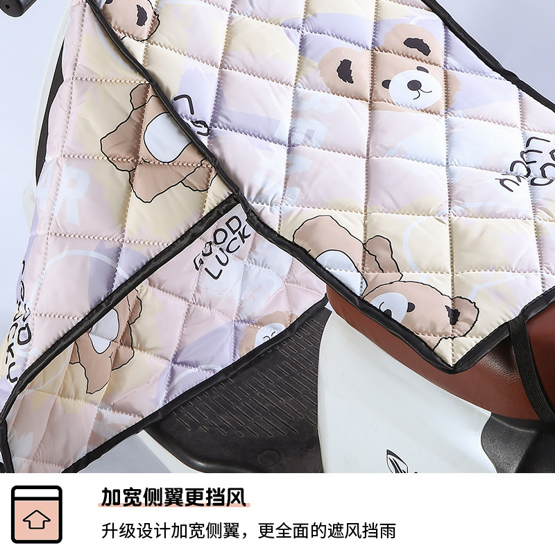 电动车挡风被四季通用电车电瓶车春秋防寒保暖分体防水冬季防风罩,淘宝优惠券,粉丝福利购,淘宝优惠卷