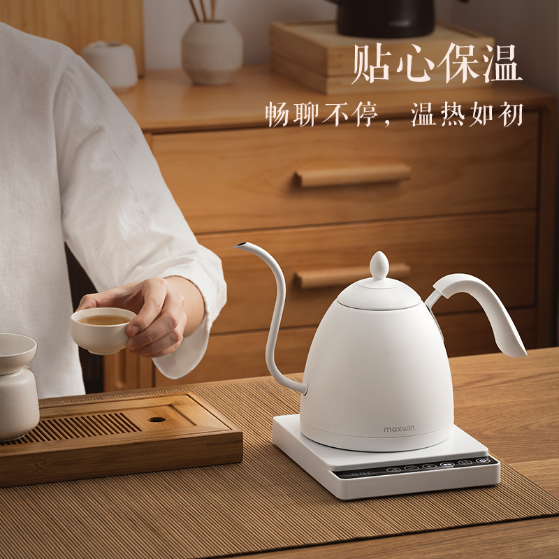maxwin电热水壶恒温保温一体烧水壶家用功夫茶泡茶专用细长嘴咖啡-图3