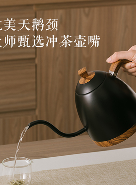 maxwin全自动上水电热烧水壶温控恒温泡茶抽水一体茶台家用茶艺壶