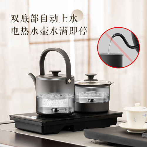 慢味烧水壶泡茶专用自动上水电热水壶茶台嵌入式茶桌保温抽水一体 - 图0