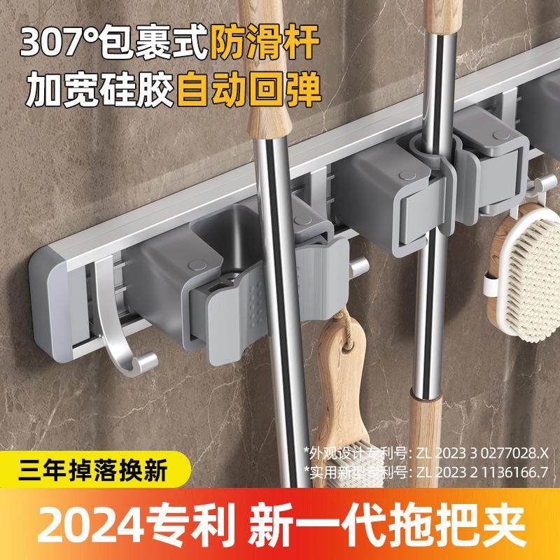 壁挂拖把夹架免打孔挂钩阳台浴室卫生间卡扣固定扫把置物收纳挂架,淘宝优惠券,粉丝福利购,淘宝优惠卷