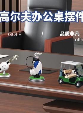 源头厂家创意广告文化礼品高尔夫球袋笔筒工艺装饰品套装商务礼品
