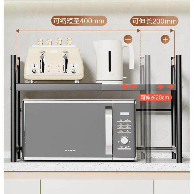 厨房微波炉置物架多功能家用台面烤箱伸缩支架可调节双层收纳架子,淘宝优惠券,粉丝福利购,淘宝优惠卷