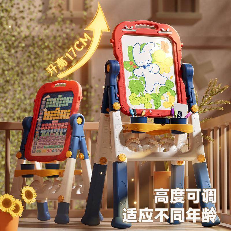 儿童双面磁性画板玩具支架式家用黑板涂鸦多功能写字板拼音点读机,淘宝优惠券,粉丝福利购,淘宝优惠卷