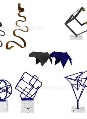 简约创意金属几何摆件样板间软装售楼处书桌家居装饰品