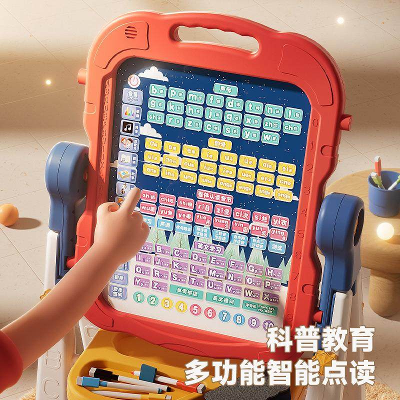 儿童双面磁性画板玩具支架式家用黑板涂鸦多功能写字板拼音点读机,淘宝优惠券,粉丝福利购,淘宝优惠卷