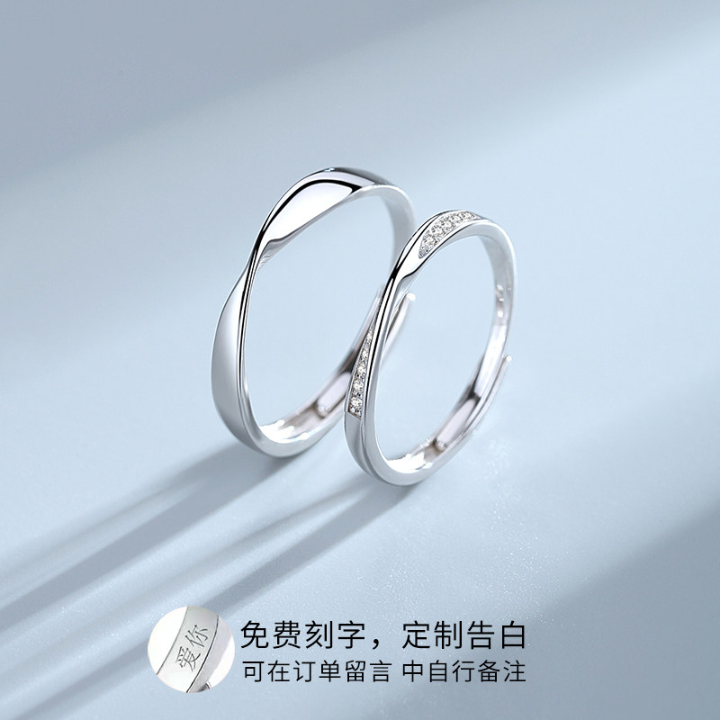 莫比乌斯环纯银一对小众情侣戒指 启莉饰品戒指/指环