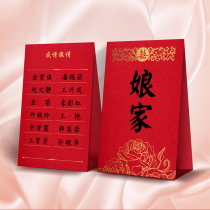 Wedding Banquet Seats Card Wedding Table Card Wedding Table Cards Wedding Guests Seat Card Greeting Guest Full Moon Sign to Taika