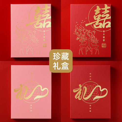 礼金薄婚礼签到本登记通用嘉宾礼簿礼单结婚人情薄记账本满月礼盒 - 图1