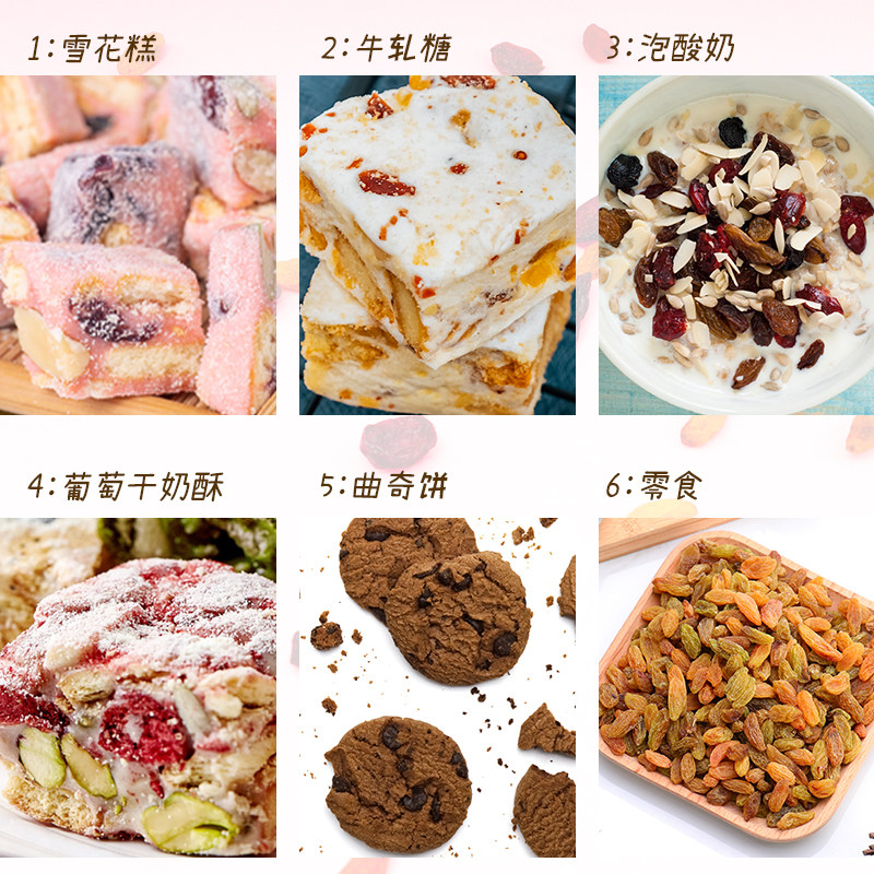 新疆优质自然风干无添加大粒葡萄干 疆巧味葡萄干