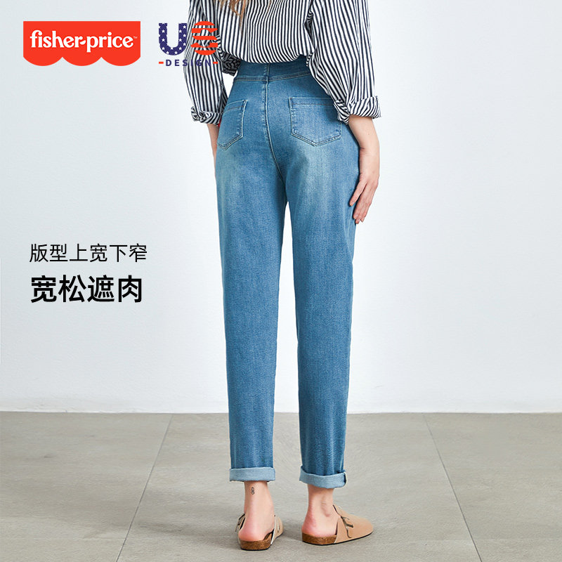 费雪孕妇裤春秋季外穿2025新款宽松大码垂感老爹裤窄版直筒牛仔裤,淘宝优惠券,粉丝福利购,淘宝优惠卷