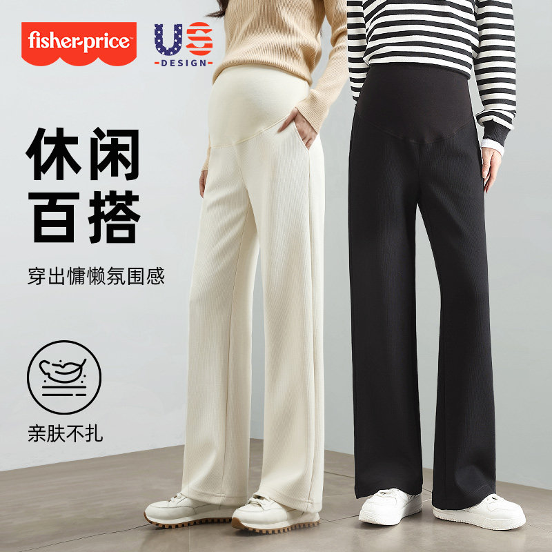 费雪孕妇阔腿裤春秋外穿2025新款加绒大码直筒不勒肚子慵懒糯米裤,淘宝优惠券,粉丝福利购,淘宝优惠卷