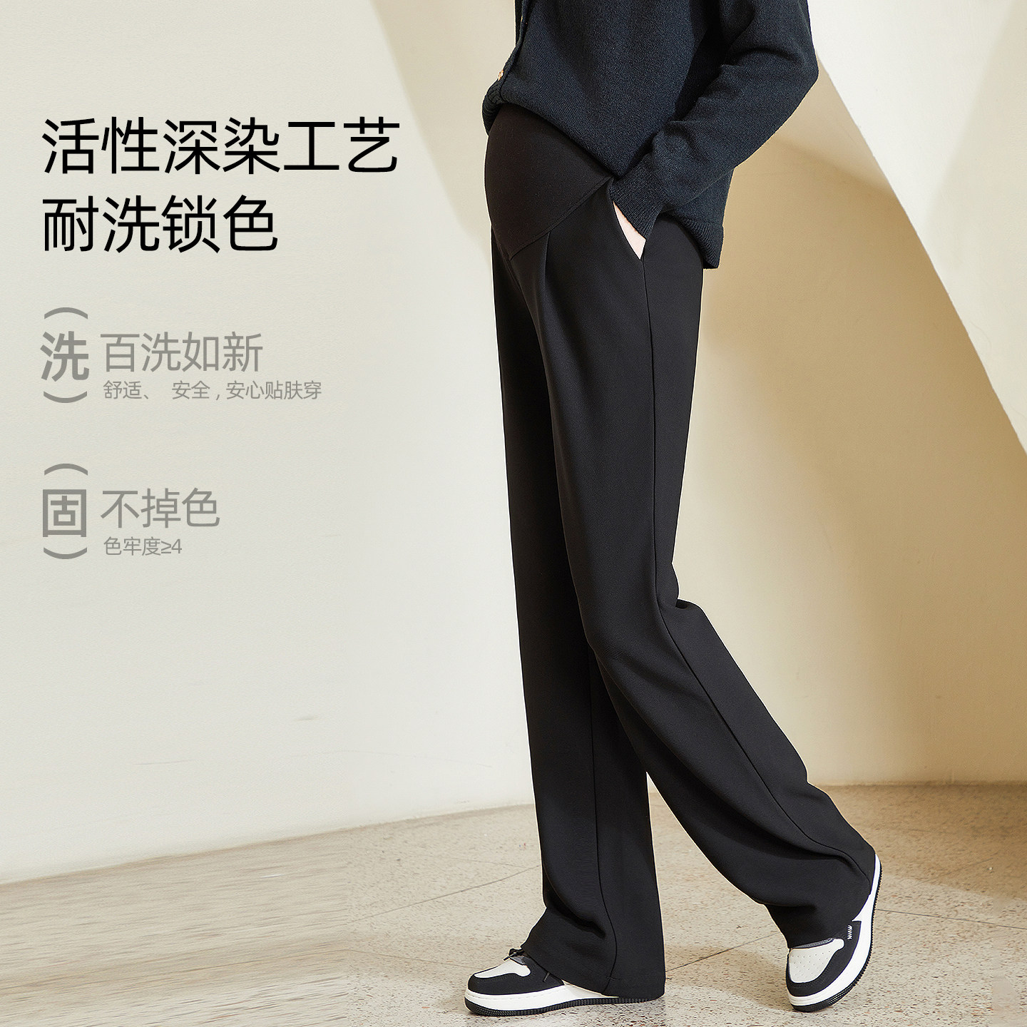 费雪孕妇裤子春秋外穿大码宽松加长西装阔腿裤不勒肚子孕期秋冬装