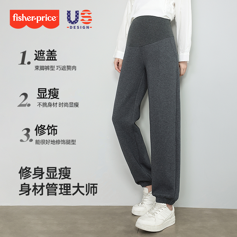 Fisher-Price maternity pants 2025 spring and autumn new outer wear autumn and winter sports pants large size casual sweatpants