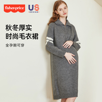 Pregnancy Woman Dress 2023 New Autumn Winter Tandem Dress Dress Outside Wearing Knitwear Sweater Jacket Big Code Blouse Thickening Suit