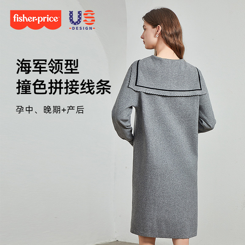 费雪孕妇连衣裙秋冬2025新款宽松冬装遮肚孕期穿搭中长款毛衣套装,淘宝优惠券,粉丝福利购,淘宝优惠卷