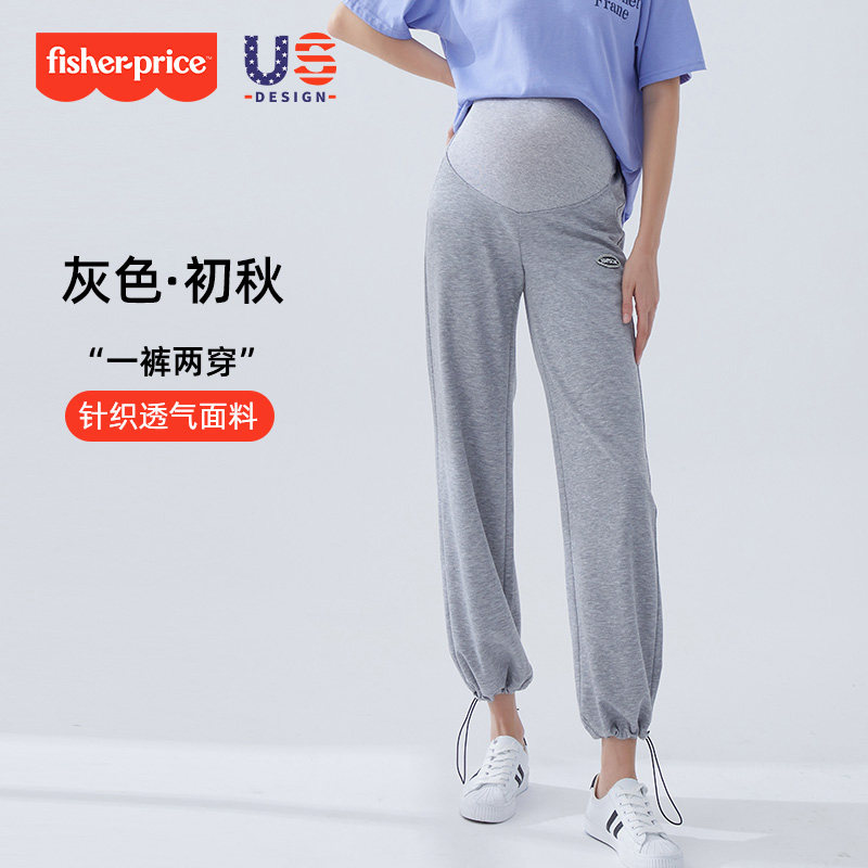 费雪春秋款孕妇运动裤子束脚打底裤 fisherprice爱鹿孕妇灯笼裤