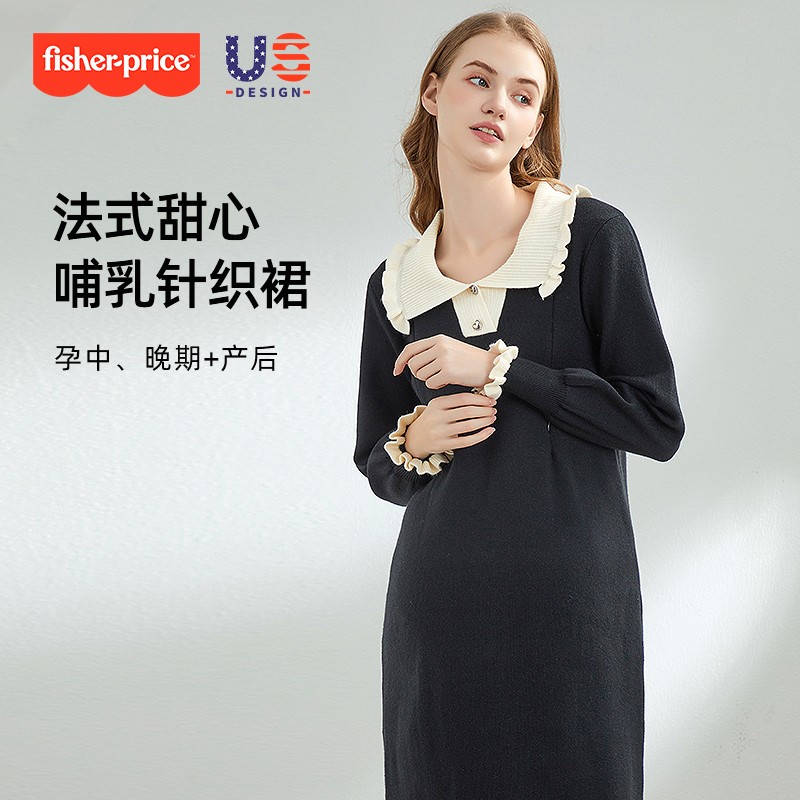 费雪孕妇连衣裙秋季新款黑色毛衣时尚高级感上衣大码春秋裙子秋装 - 图0