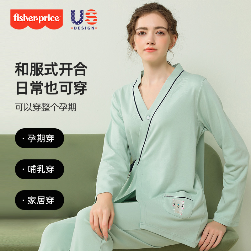 美国费雪月子服秋冬款产后纯棉孕妇睡衣套装冬季哺乳喂奶家居服女