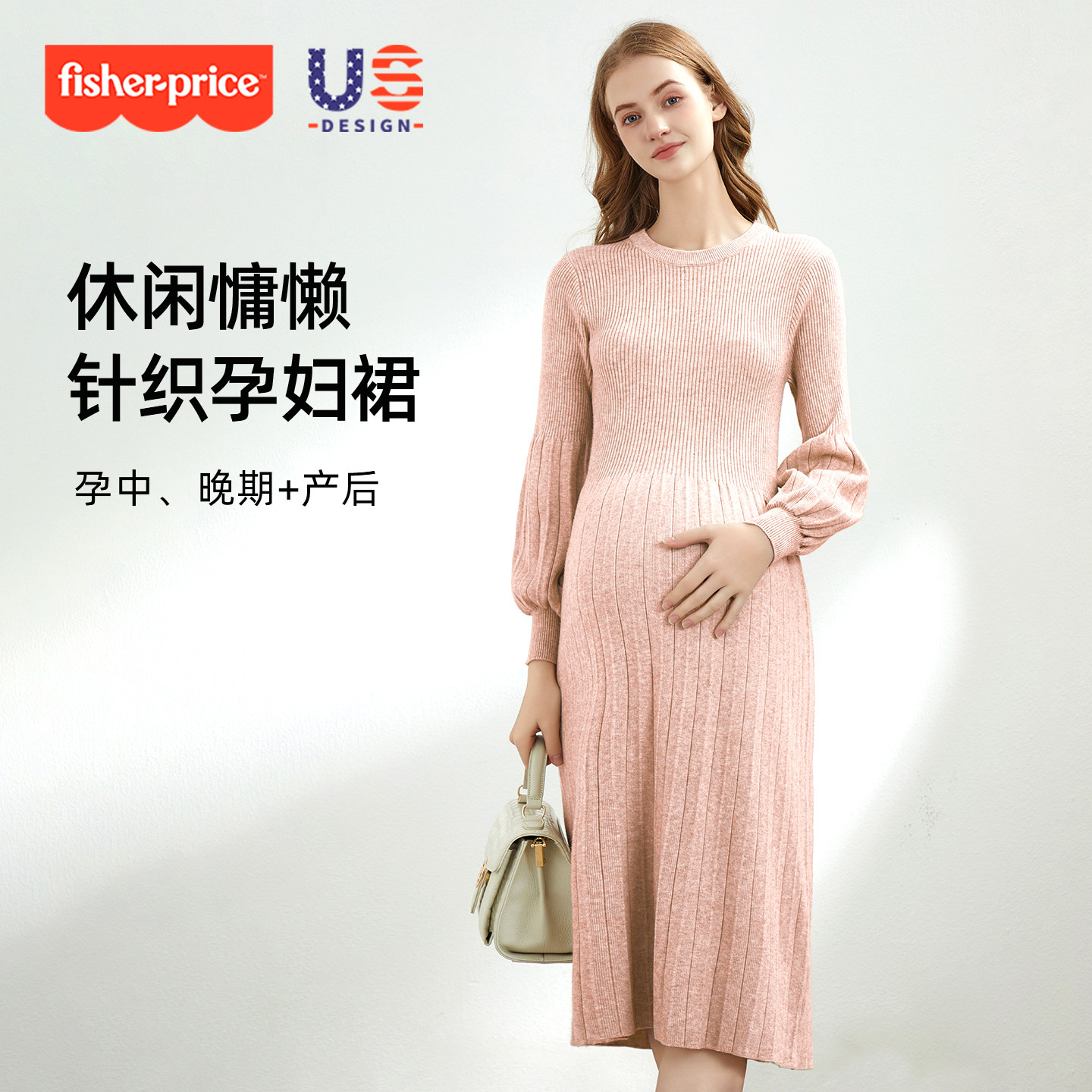 费雪孕妇连衣裙冬季套装2025新款孕期时尚百褶裙上衣孕妇装秋冬装,淘宝优惠券,粉丝福利购,淘宝优惠卷