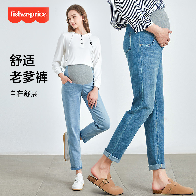 费雪孕妇裤春秋季外穿2025新款宽松大码垂感老爹裤窄版直筒牛仔裤,淘宝优惠券,粉丝福利购,淘宝优惠卷