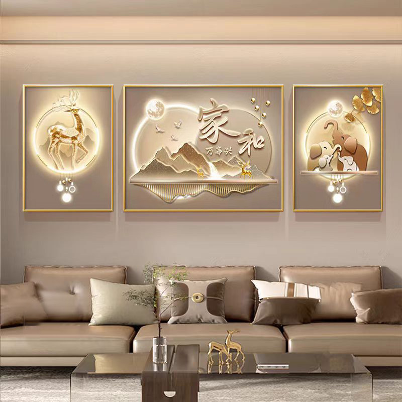 家和万事兴轻奢客厅装饰画沙发背景墙挂画壁画简约现代高级感大气,淘宝优惠券,粉丝福利购,淘宝优惠卷