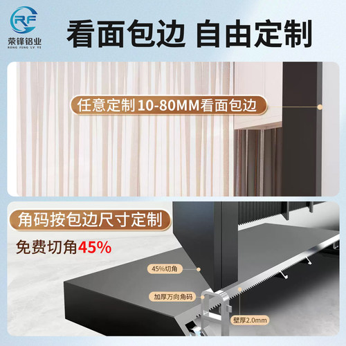 铝合金垭口套双边门套包边门框一体成型窗口入户门定制金属边框 - 图2
