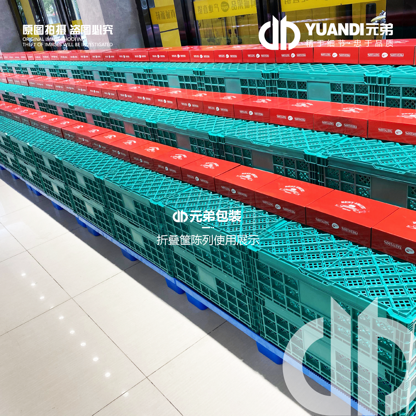 爱天元·大号加厚水果店折叠筐塑料收纳筐摆台展示货架水果筐蔬菜,淘宝优惠券,粉丝福利购,淘宝优惠卷