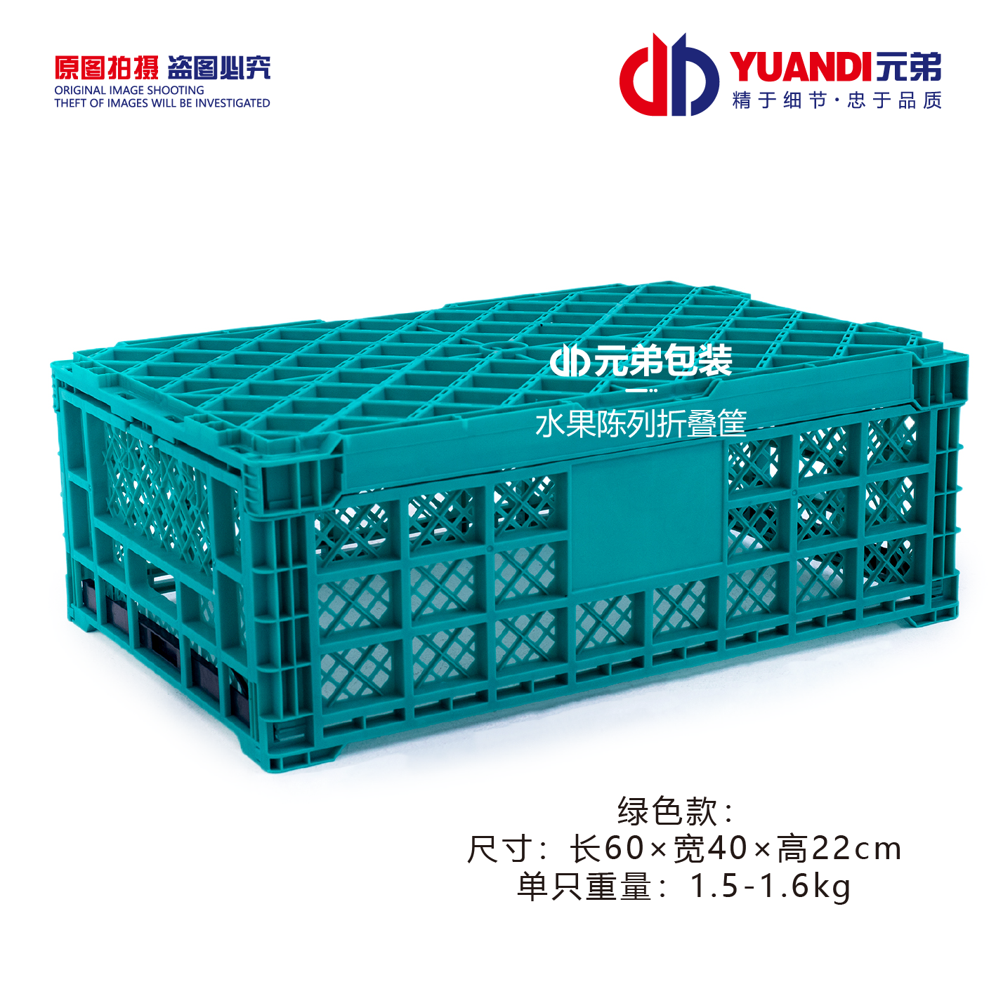 爱天元·大号加厚水果店折叠筐塑料收纳筐摆台展示货架水果筐蔬菜,淘宝优惠券,粉丝福利购,淘宝优惠卷