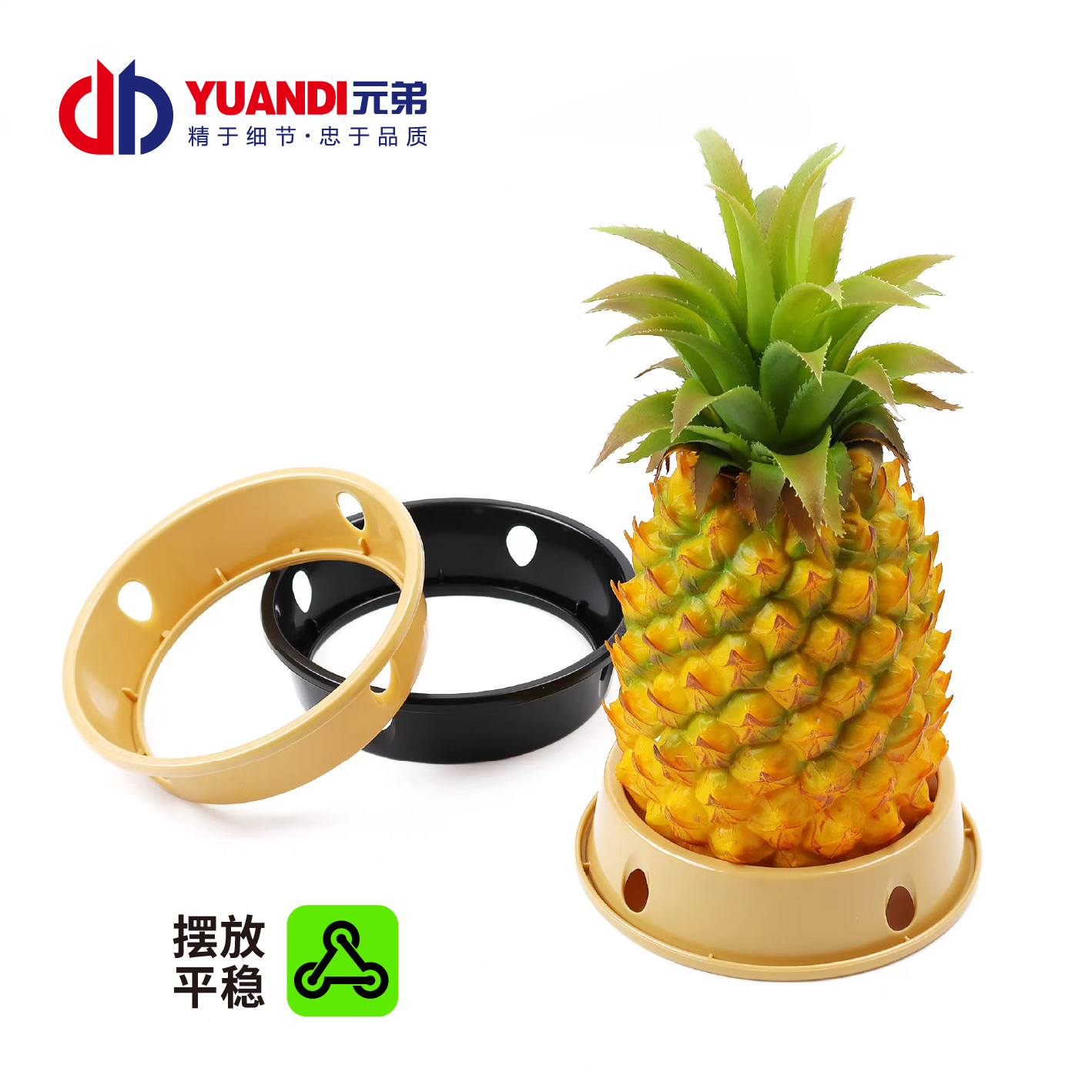 爱天元·蜜瓜柚子凤梨陈列固定果托塑料道具专用托专用底托底座,淘宝优惠券,粉丝福利购,淘宝优惠卷
