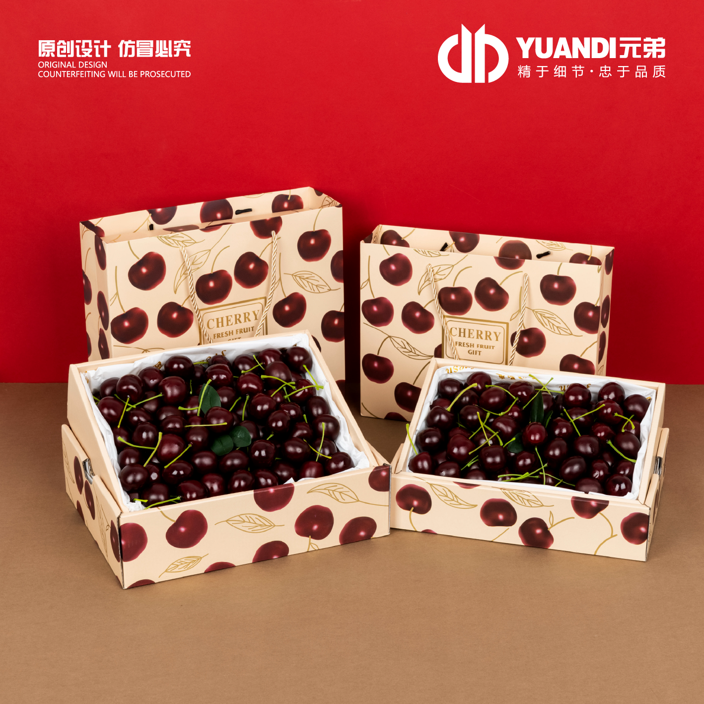爱天元·法式大樱桃精致款手提礼盒3-5斤空盒子礼品包装盒1箱20套,淘宝优惠券,粉丝福利购,淘宝优惠卷