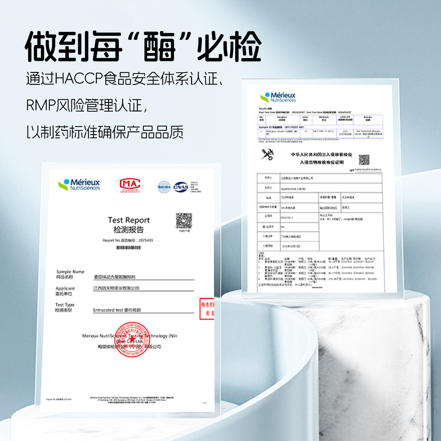 素臣复合消化酶婴幼儿童滴剂快速消化吸收调理宝宝肠胃小儿积食,淘宝优惠券,粉丝福利购,淘宝优惠卷