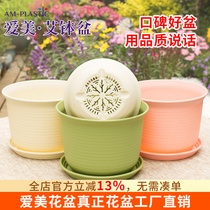 Love Beauty No Taint Resin Flower Pot Home Thickening Durable Imitation Ceramic Dwarf Chubby Gallon Plastic Flower Pot Manufacturer Direct