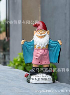 花园摆件变态侏儒树脂工艺品