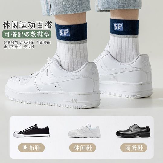 中筒袜子男士中筒袜春秋季抗菌吸汗防臭运动男生长筒长袜夏季薄款