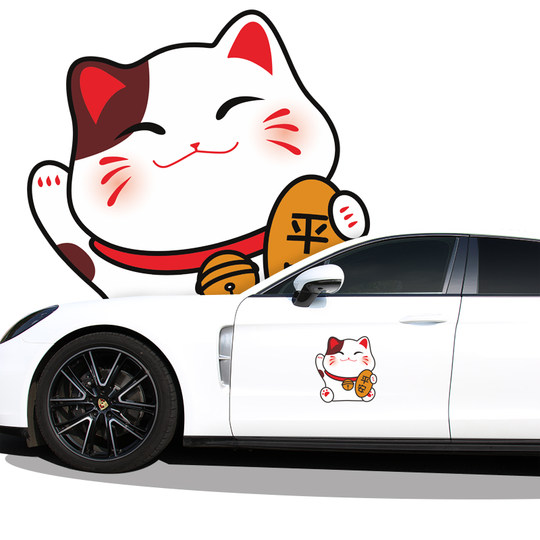 Etiqueta engomada del coche del gato de la suerte etiqueta engomada linda de la cubierta del rasguño de la historieta