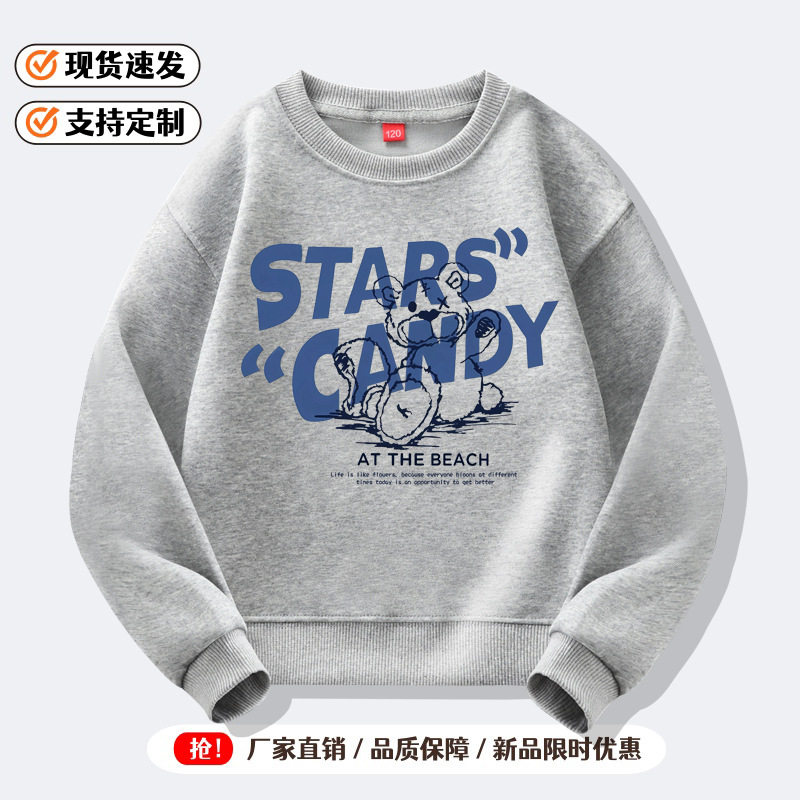 童装2025秋冬新款男童卫衣长袖休闲中小学生上衣加大码宽松打底潮,淘宝优惠券,粉丝福利购,淘宝优惠卷