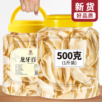 Hunan Special Production Dragon Tooth Lily Dry Sheet Primary Color No Sulphur Edible Lily Dry Goods Lotus Seed Silver Ear Lilium partner