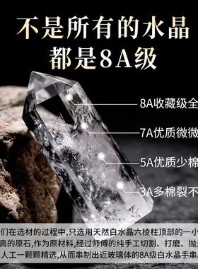 天然白水晶手链女透明珠子