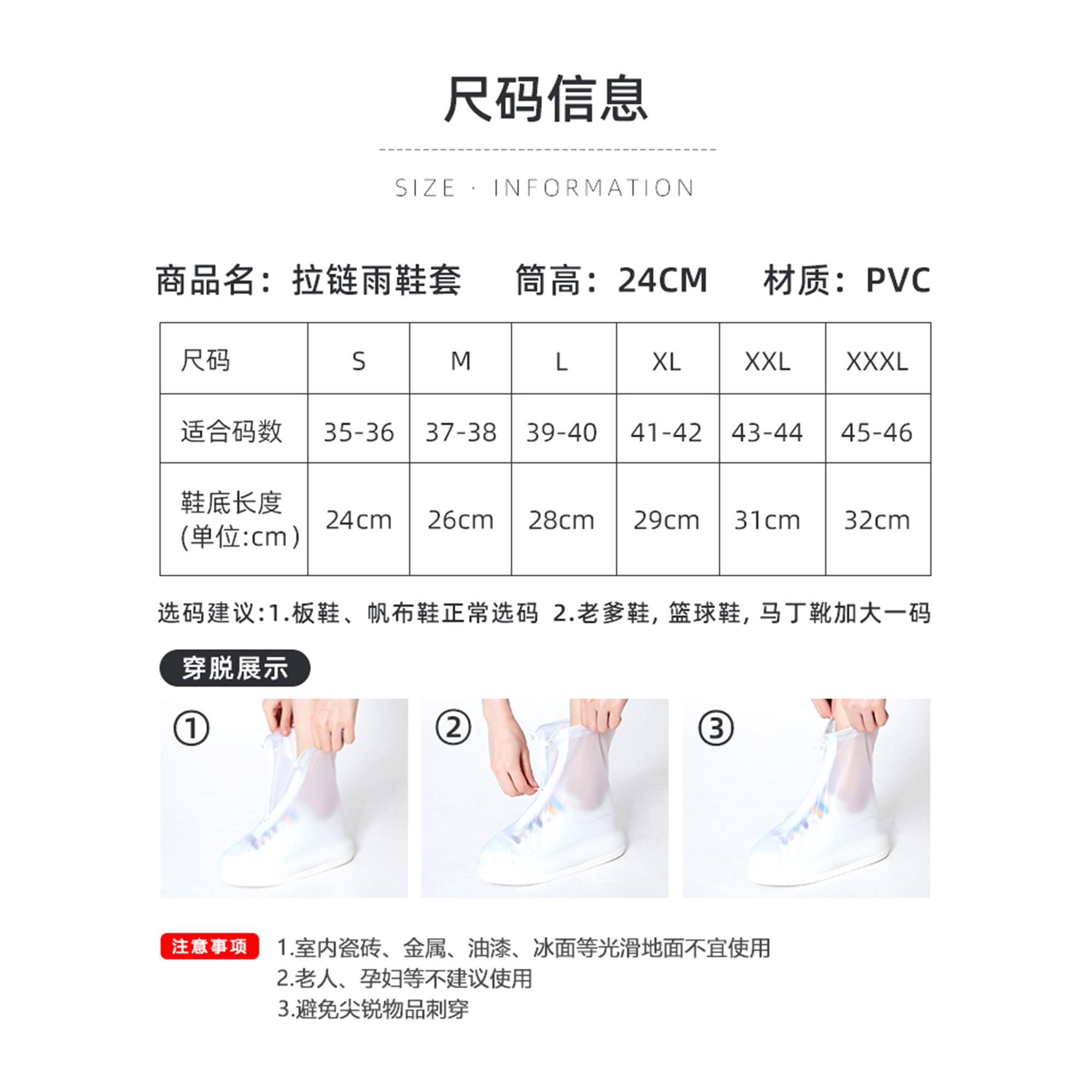 Rain Boots Waterproof Shoe Cover Silicone Unisex Shoes Prote - 图3